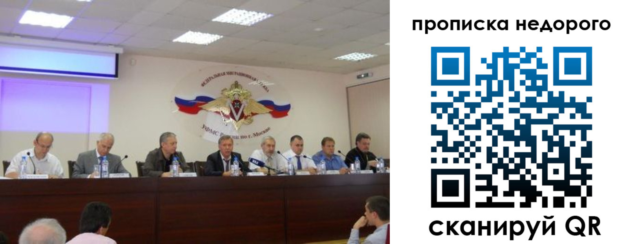 прописка для военкомата в Лянторе