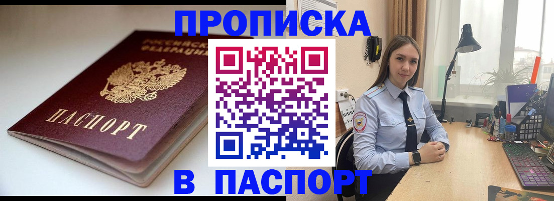 регистрация для школы в Лянторе
