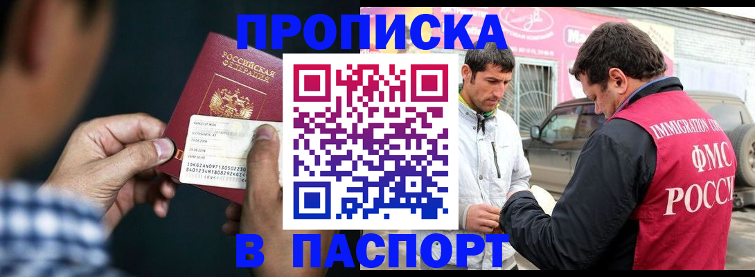 регистрация в Лянторе