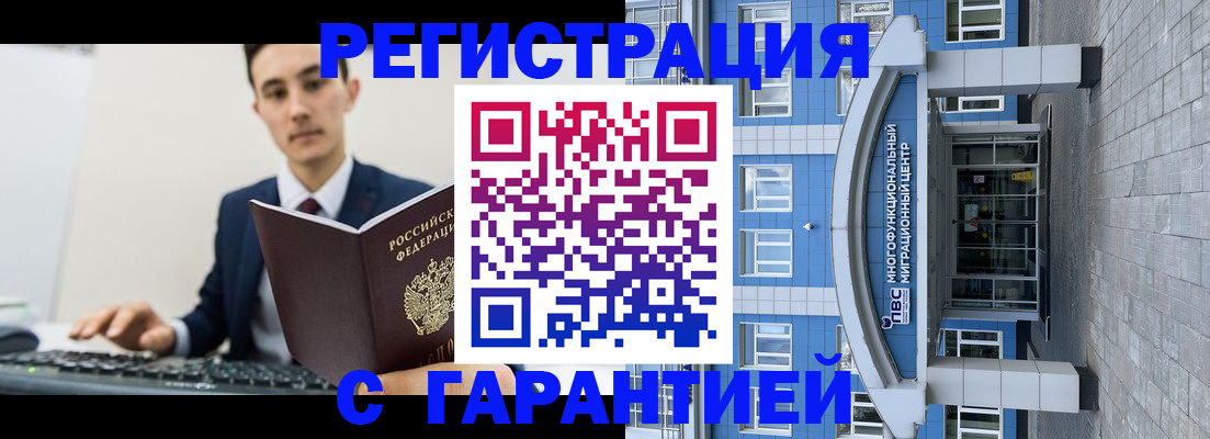 регистрация для дет. сада в Лянторе